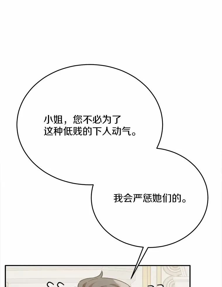 20.我们没有4