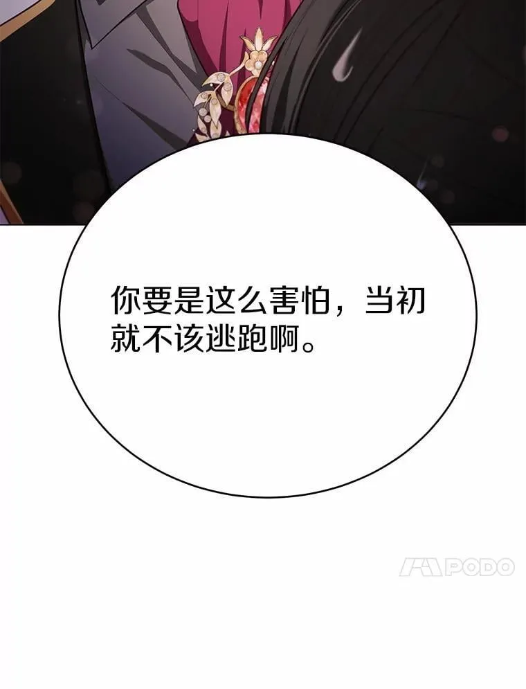 40.抓到你了81