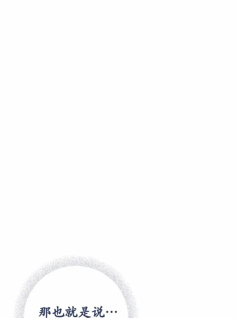 46.相同的寿命129