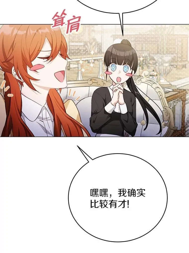 40.抓到你了67