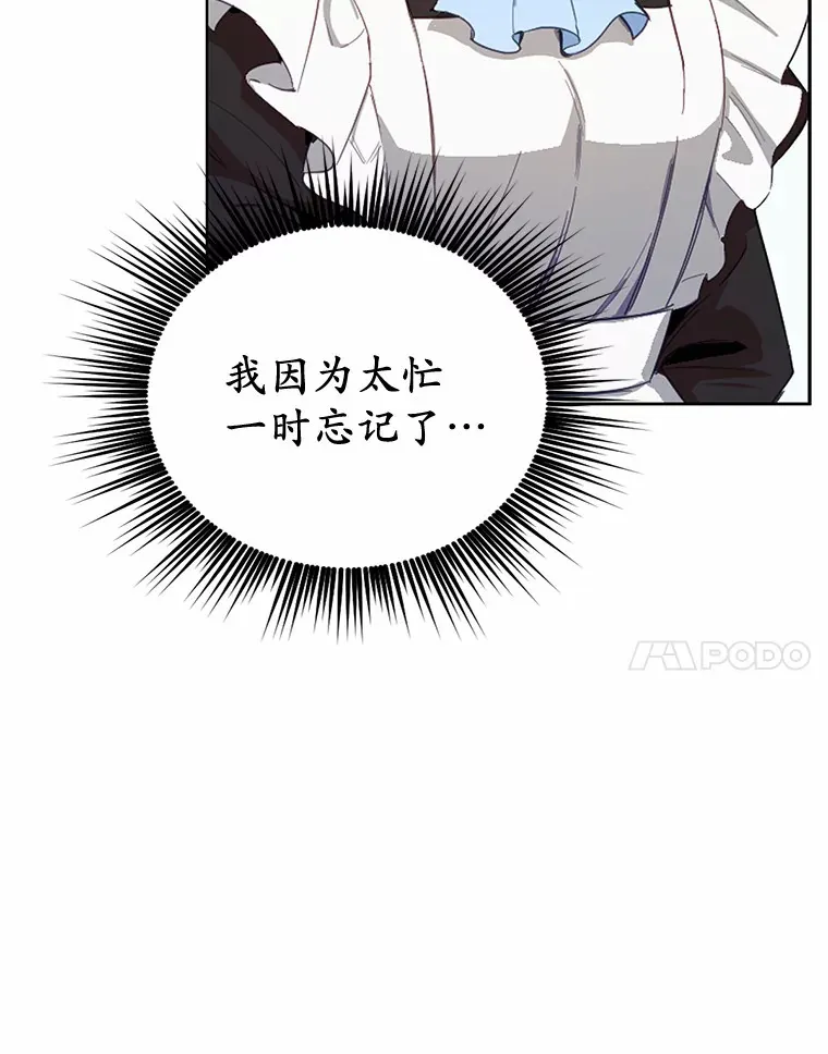18.对不起80
