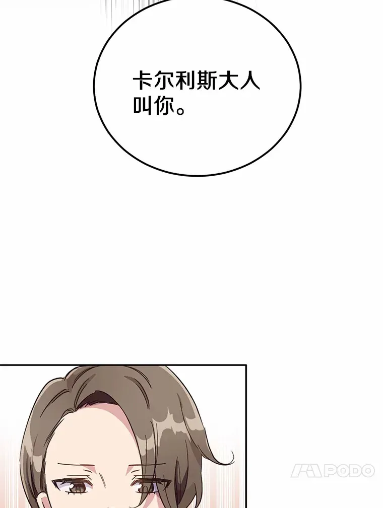 9.不准来我房间69