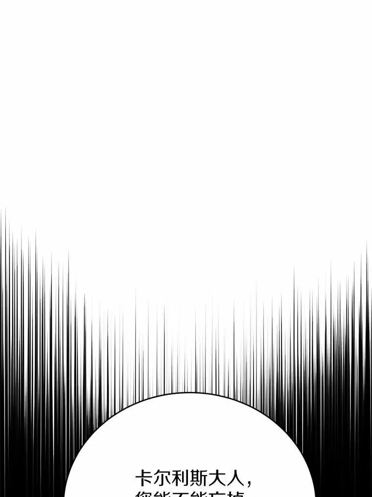 36.逃往皇宫27