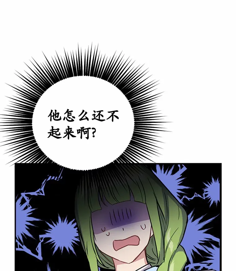 5.再来一会？61