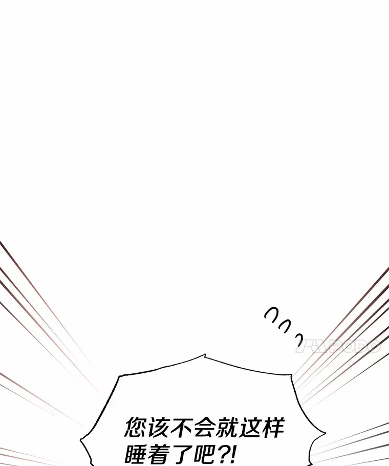 10.平息怒火计划16