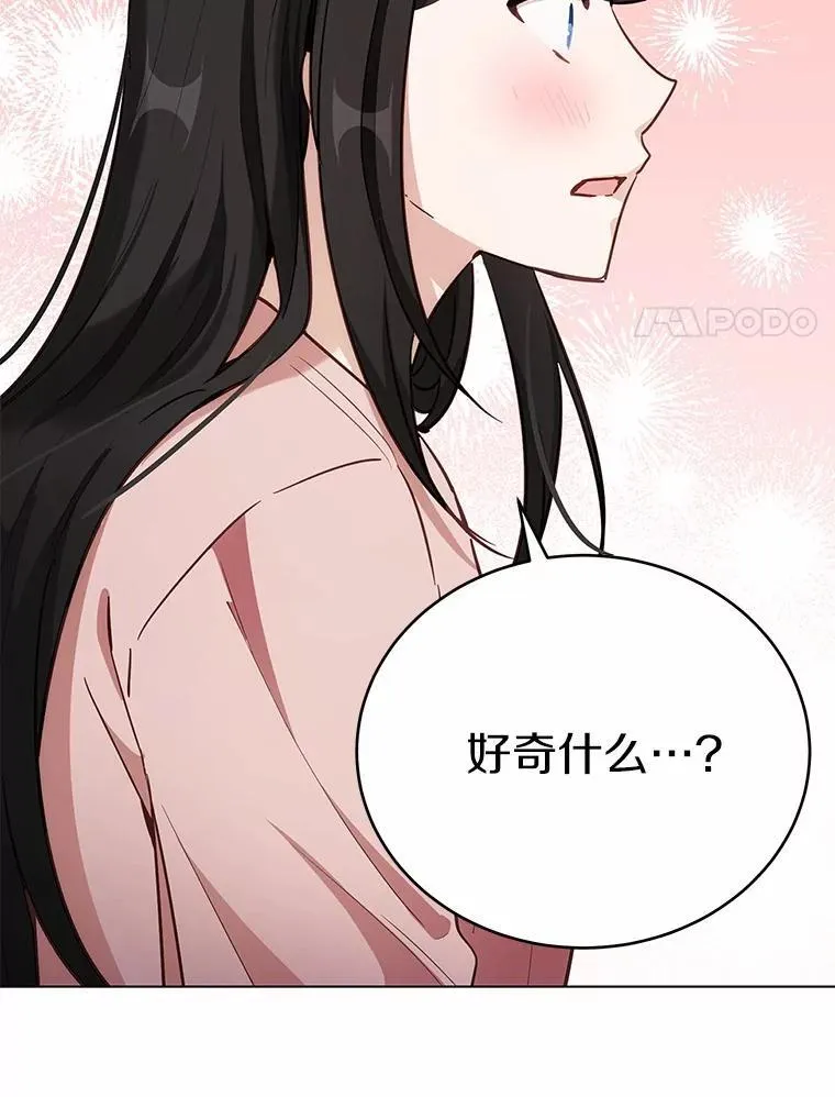 48.寻找理想型80