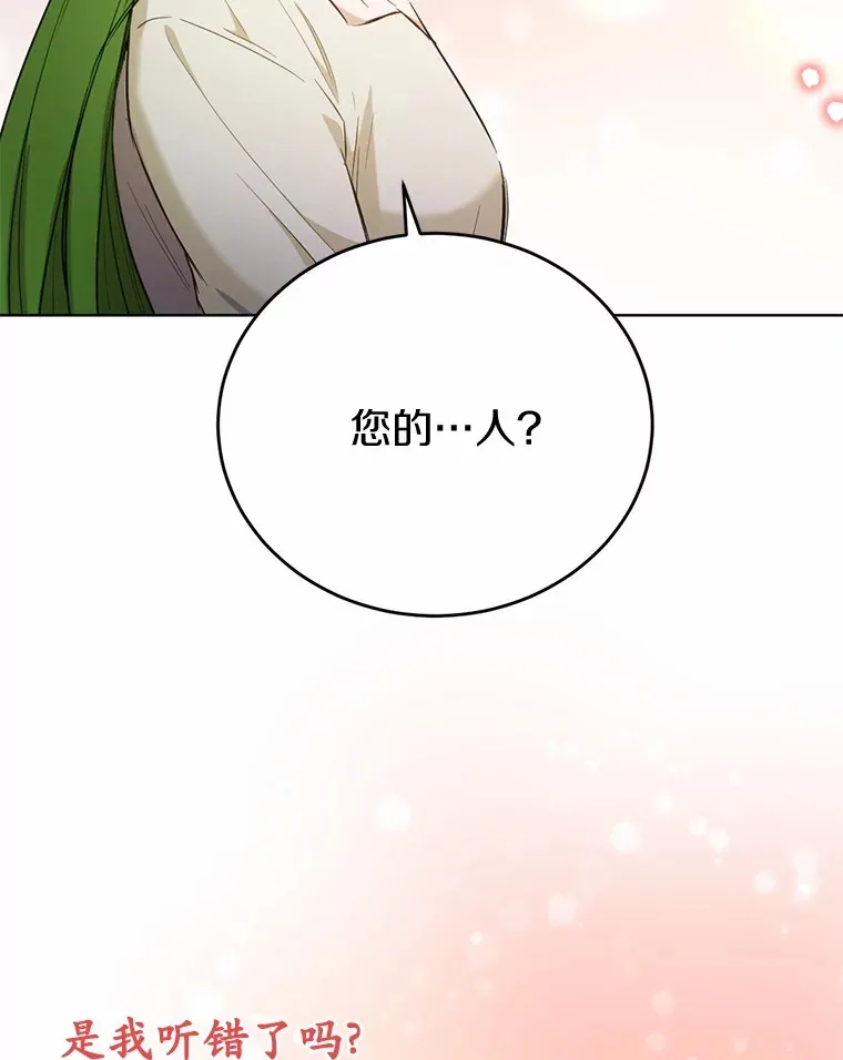 32.我的人108