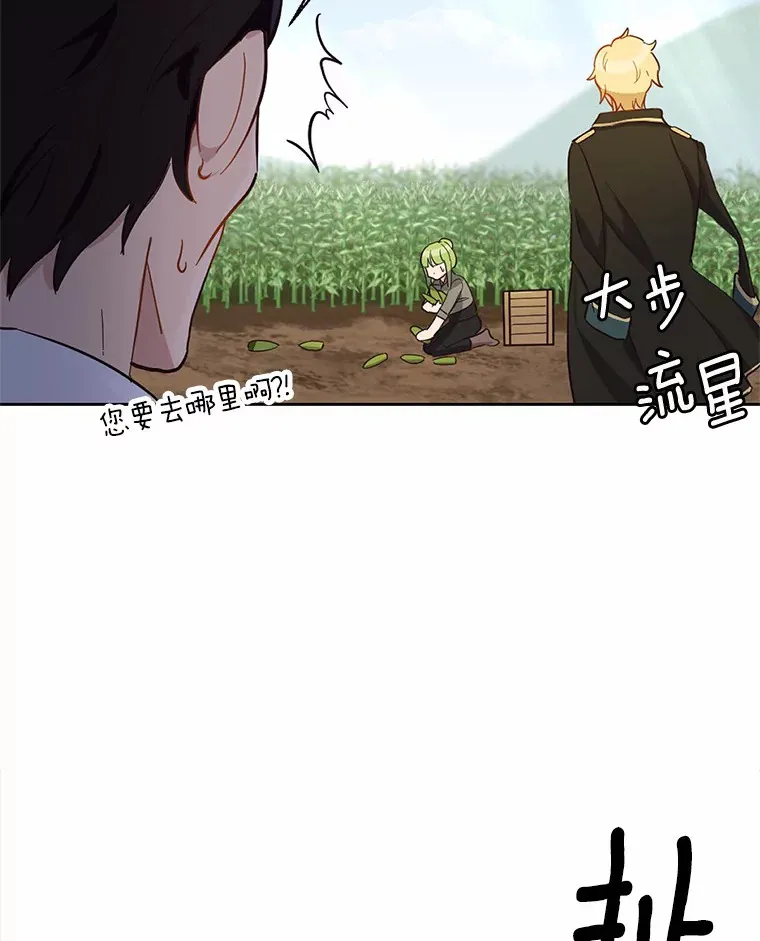 8.心疼她74