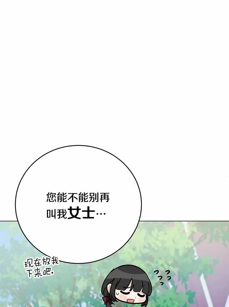 52.又是他88