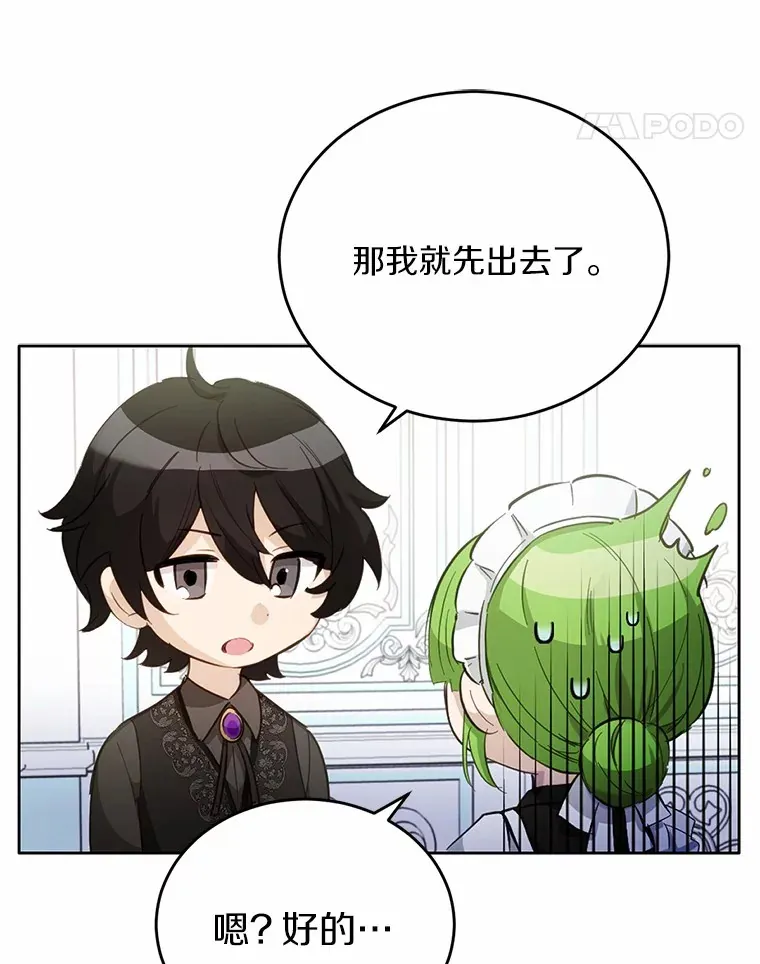 28.他病了？122