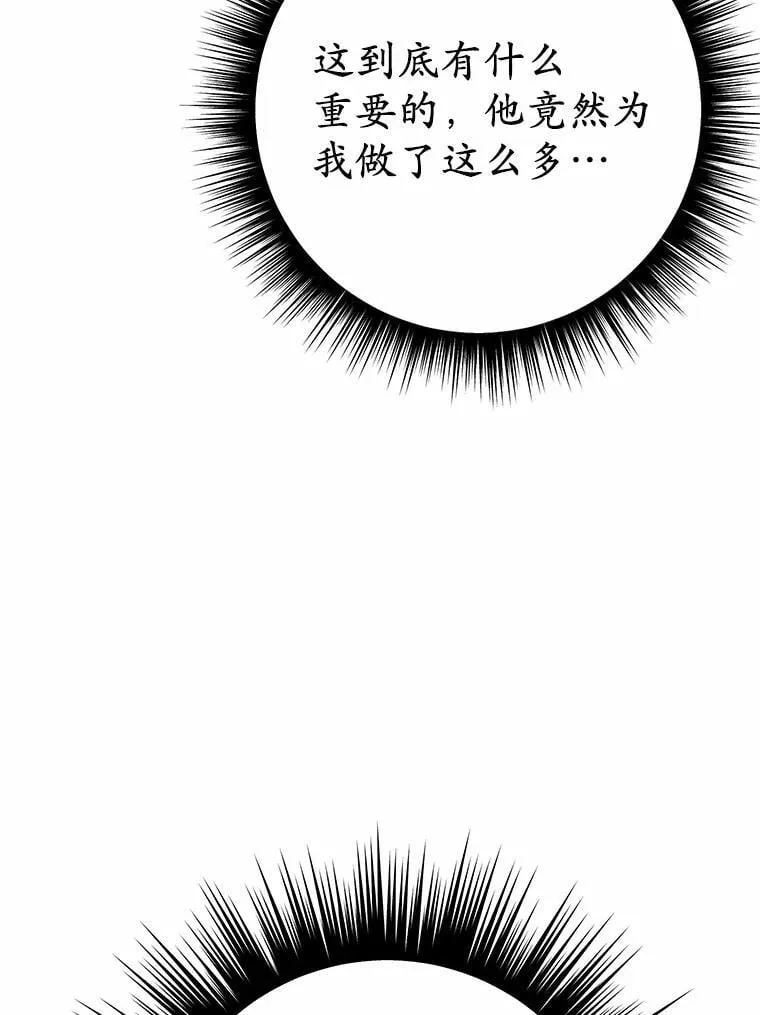 49.承认吧118