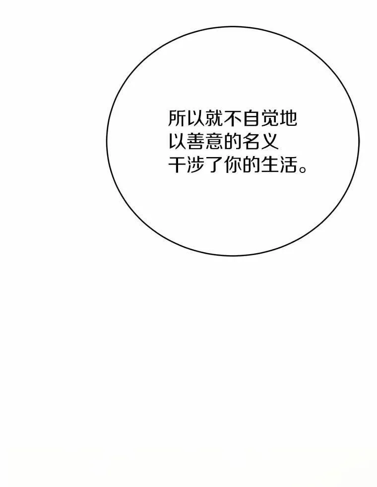 53.在意你101