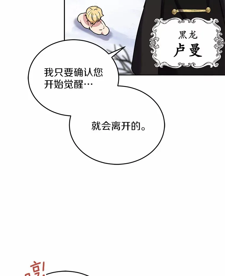 4.服侍沐浴58