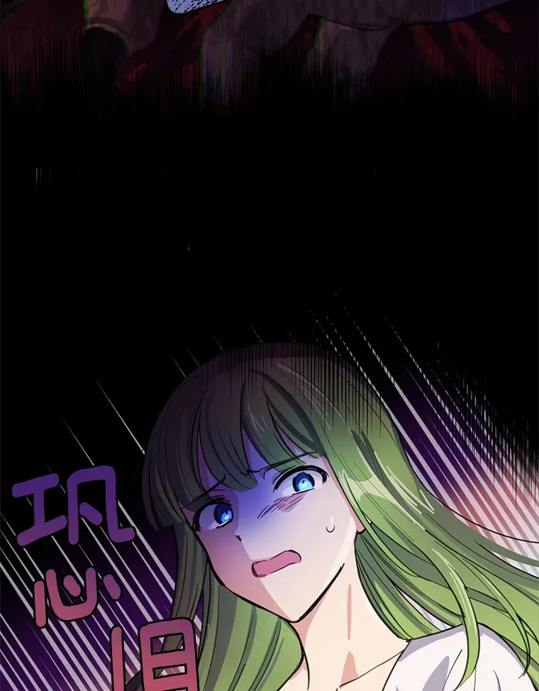 17.我好怕82