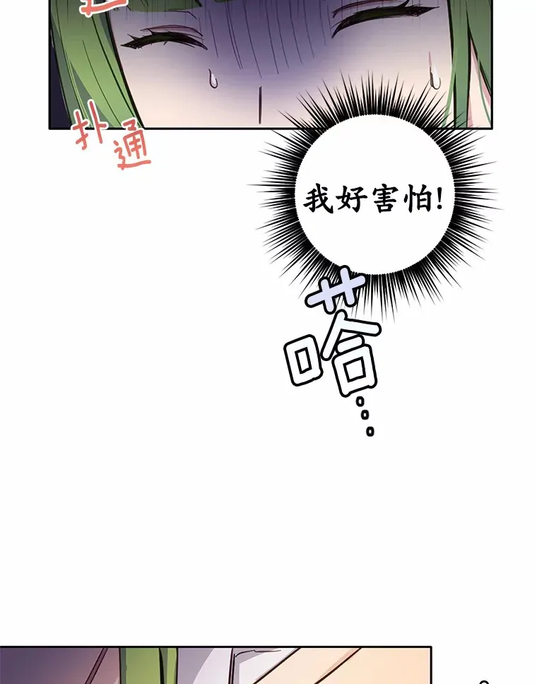 12.要弄死我？51
