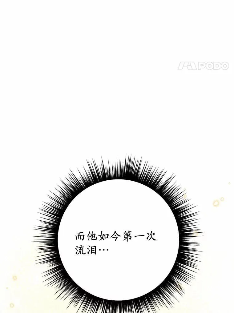 42.他哭了？40