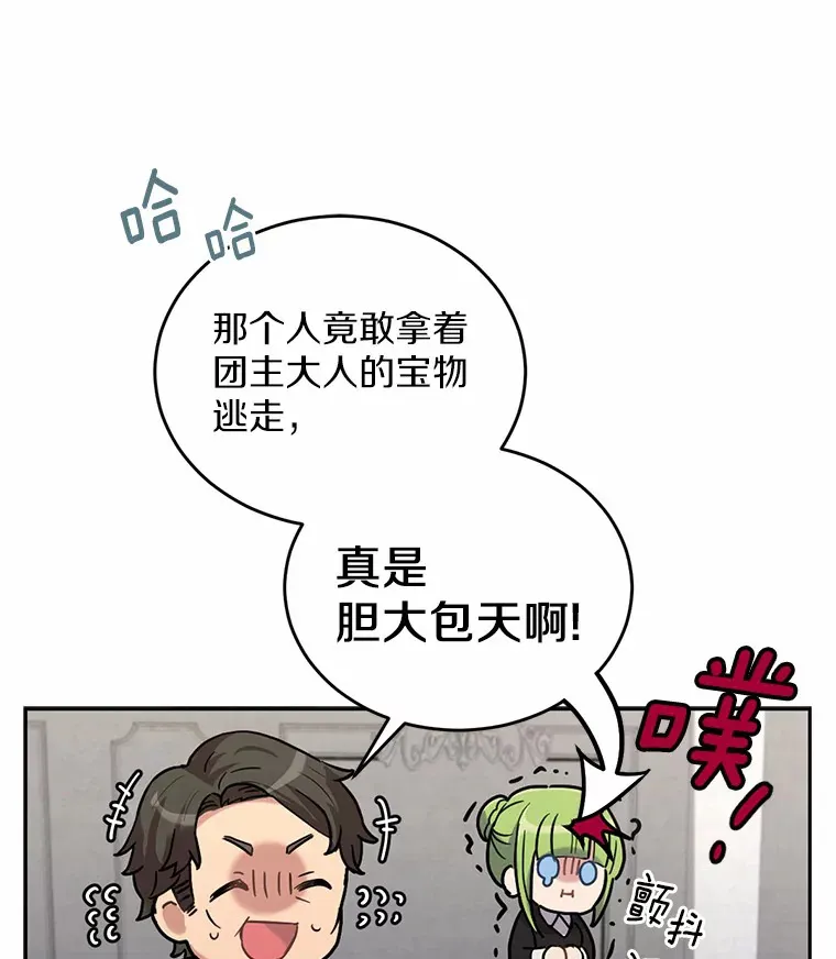 3.我喜欢上您了25