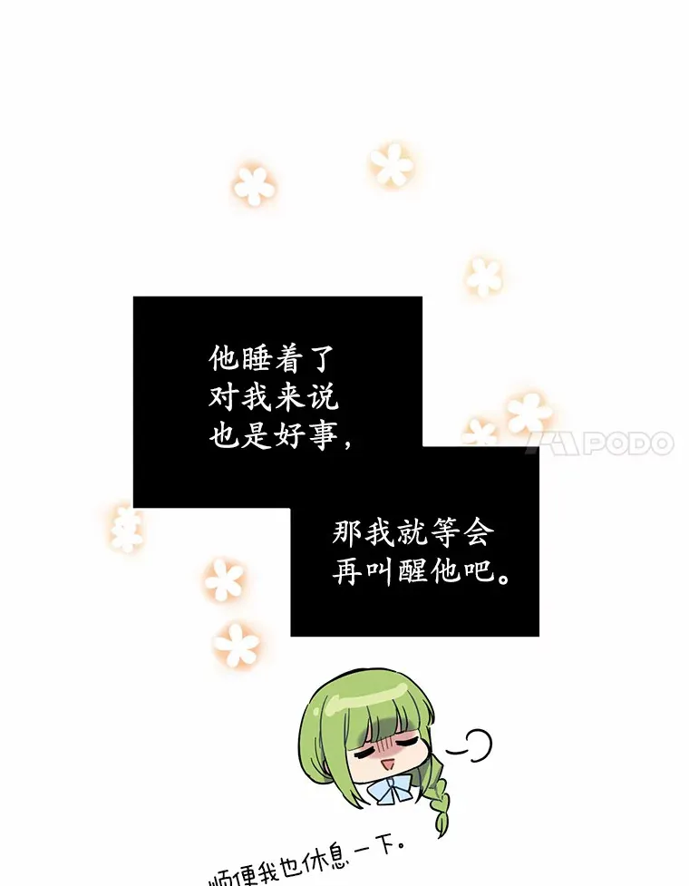 6.按摩服务16