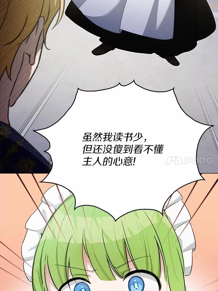 35.真实药水9