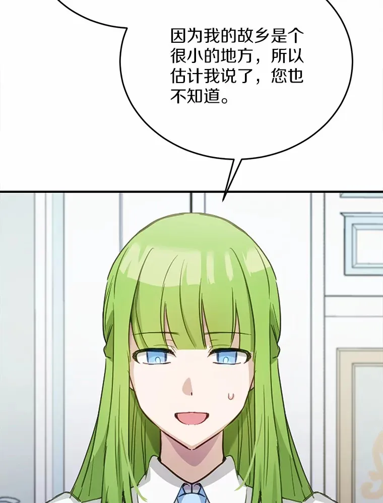 30.真的吗？73