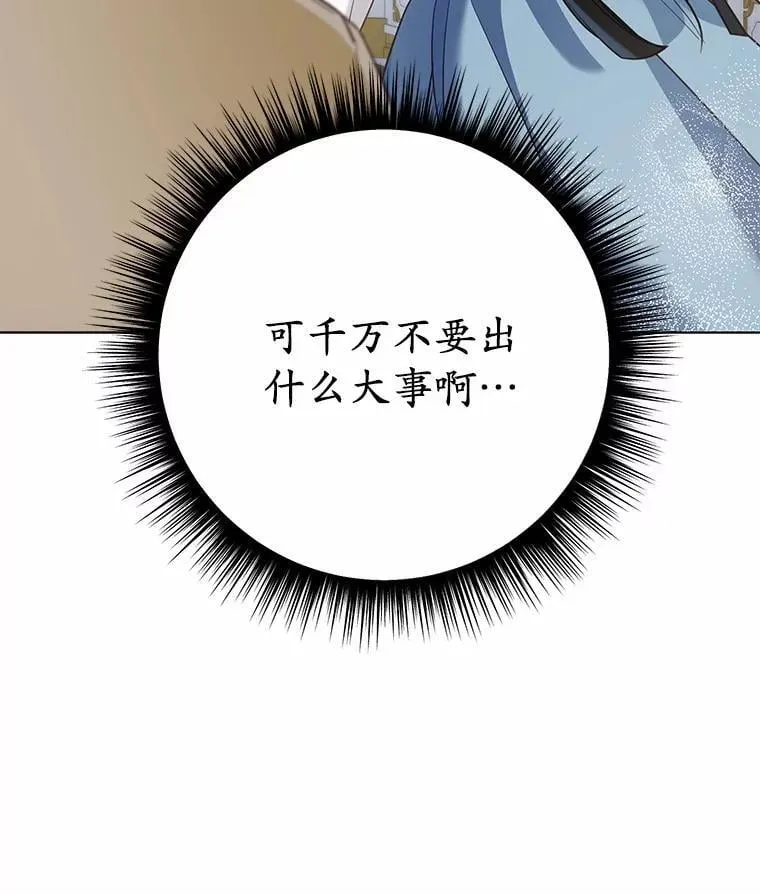 38.竞选开始17