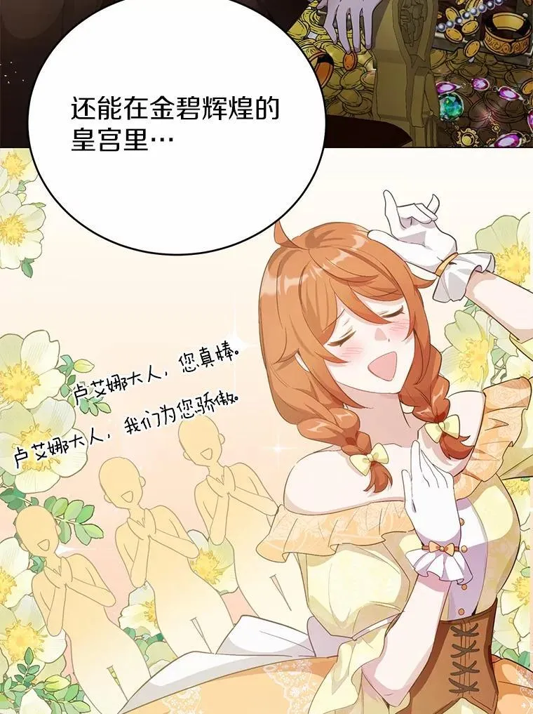 36.逃往皇宫127