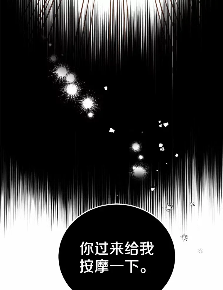 6.按摩服务7