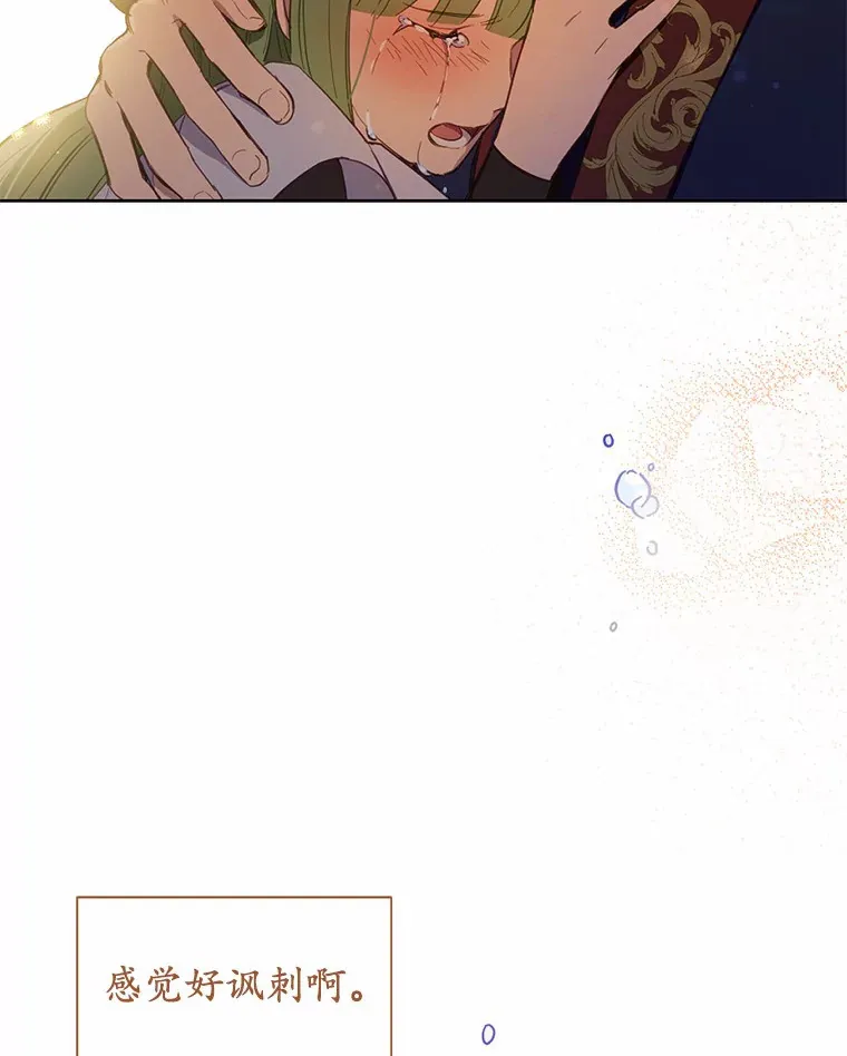 17.我好怕60
