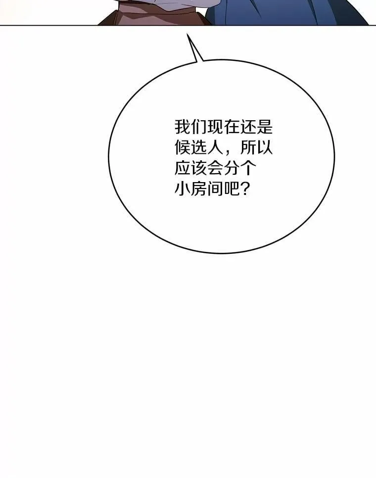 37.入住皇宫79