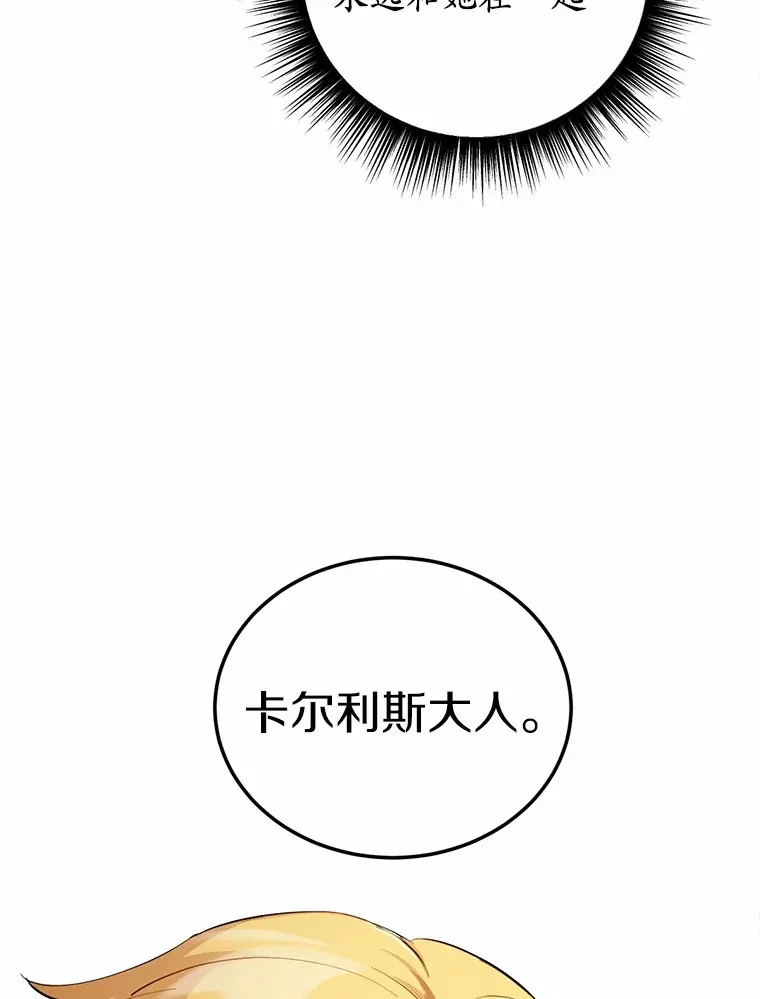 29.就是她26