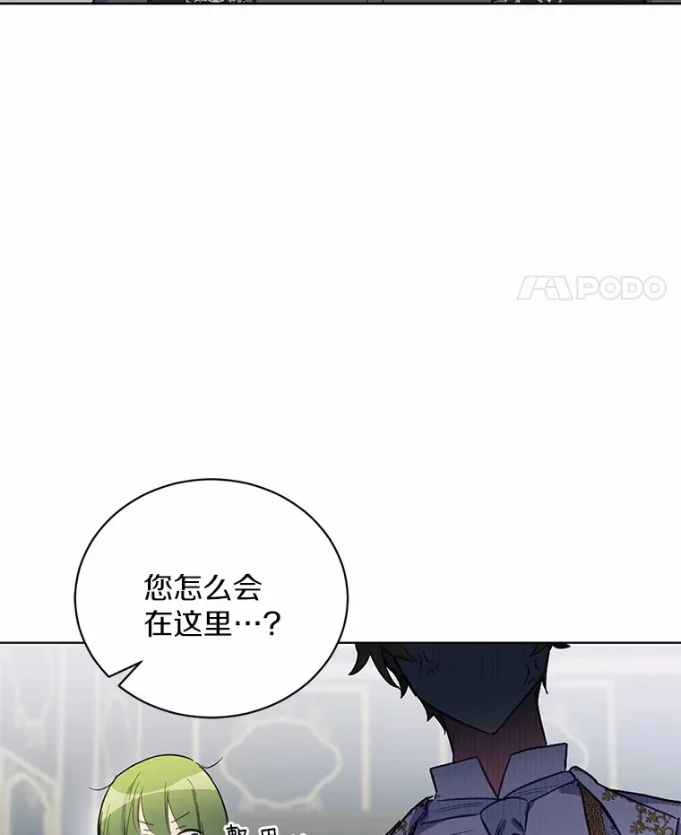 15.霉运缠身37