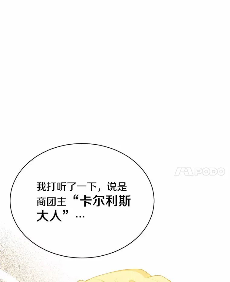 18.对不起34