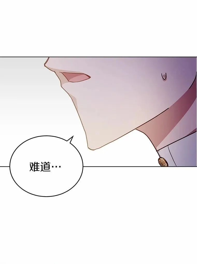 43.变相的折磨75