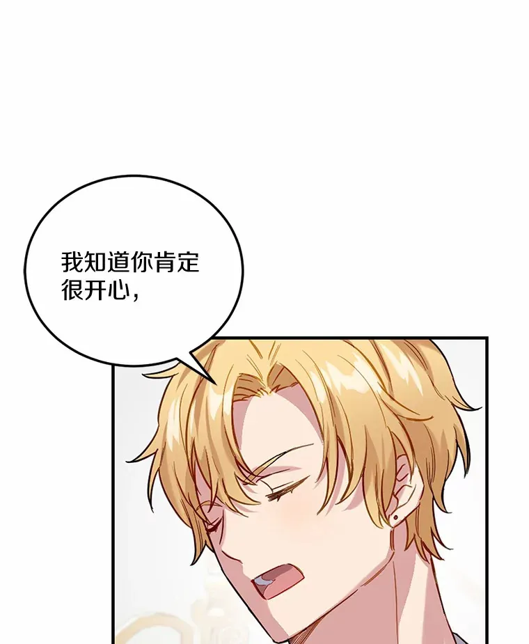 4.服侍沐浴105