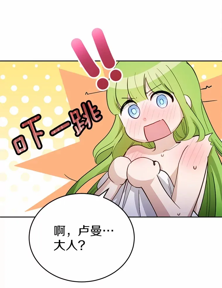 31.都是谎话48