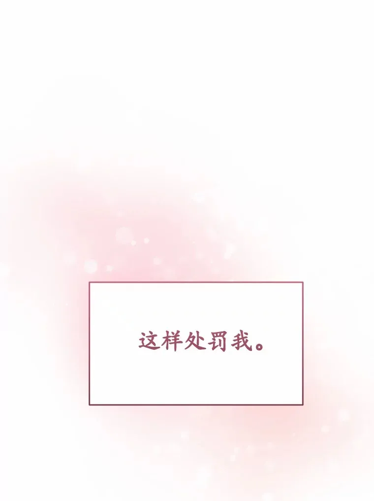 33.他的变化51