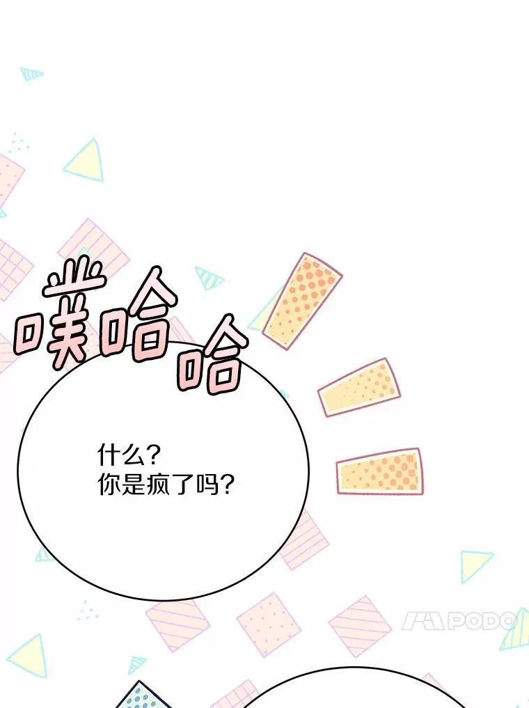 51.找茬57