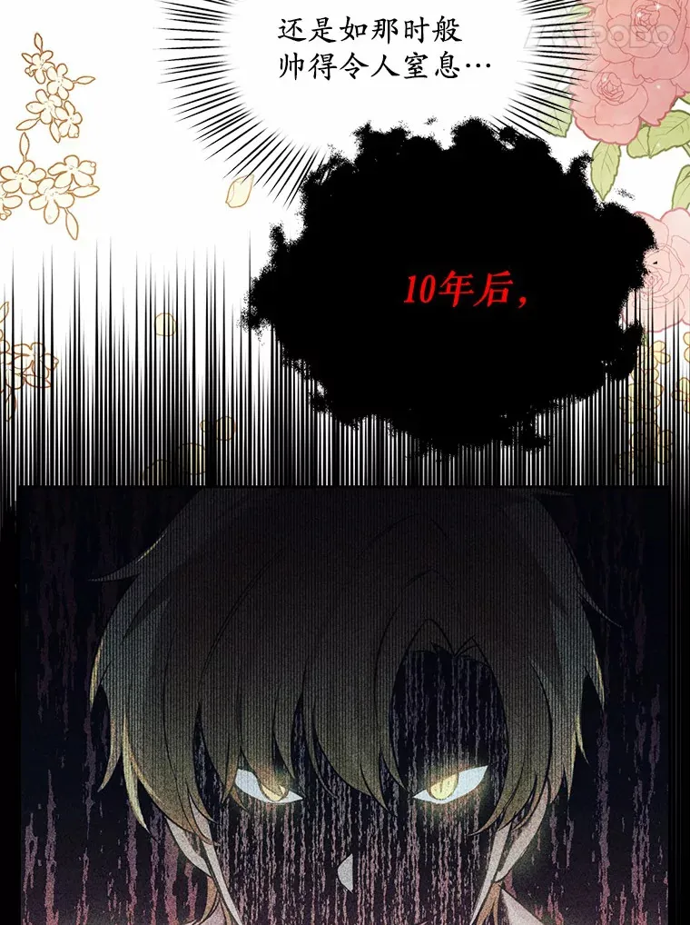 2.10年后59
