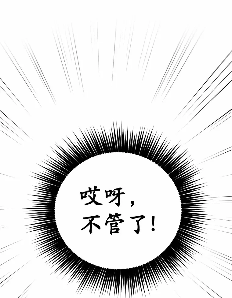 11.不喜欢就推开88