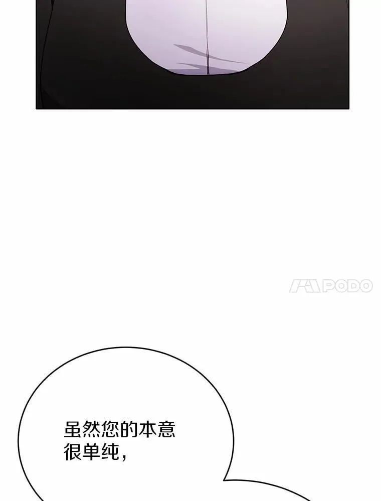 43.变相的折磨98