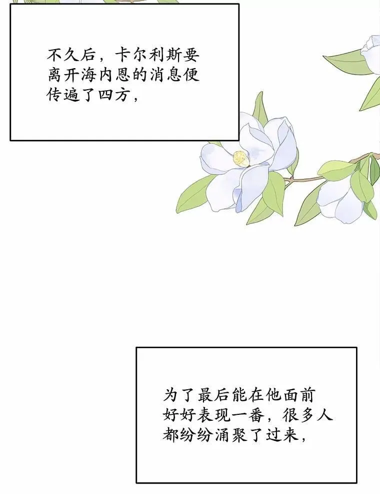 35.真实药水70