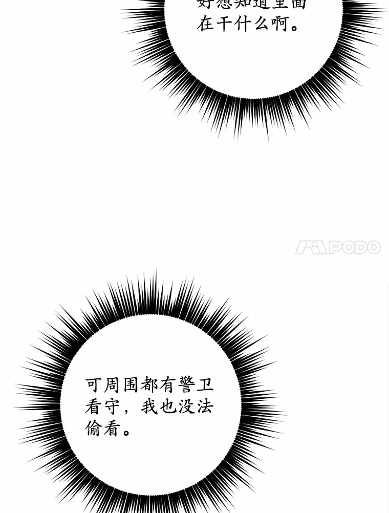 22.他想做什么？53