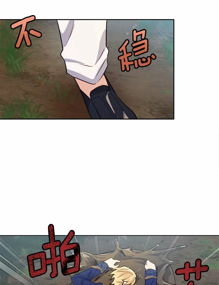 15.霉运缠身63