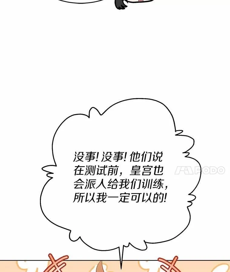 41.跟我来吧74