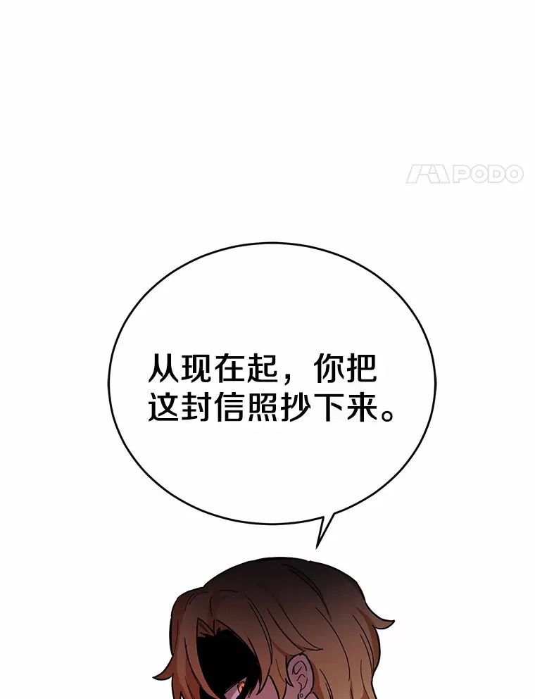 16.你的名字86