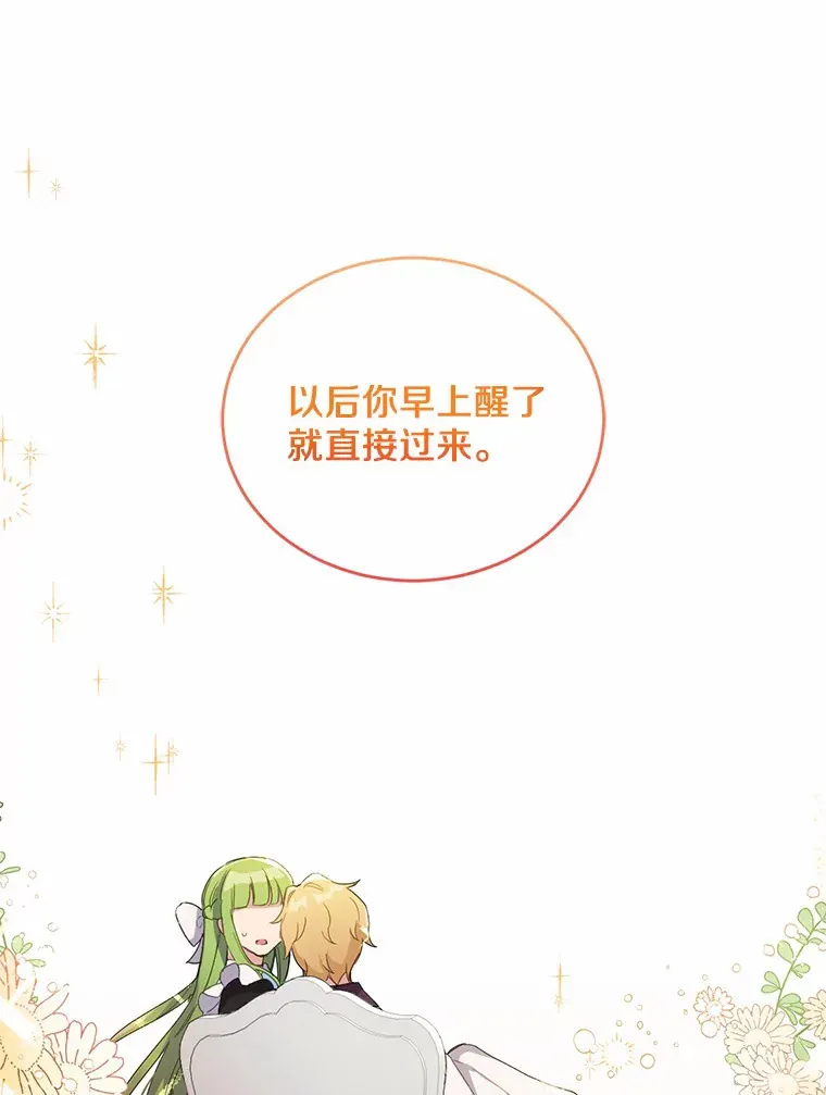 10.平息怒火计划0