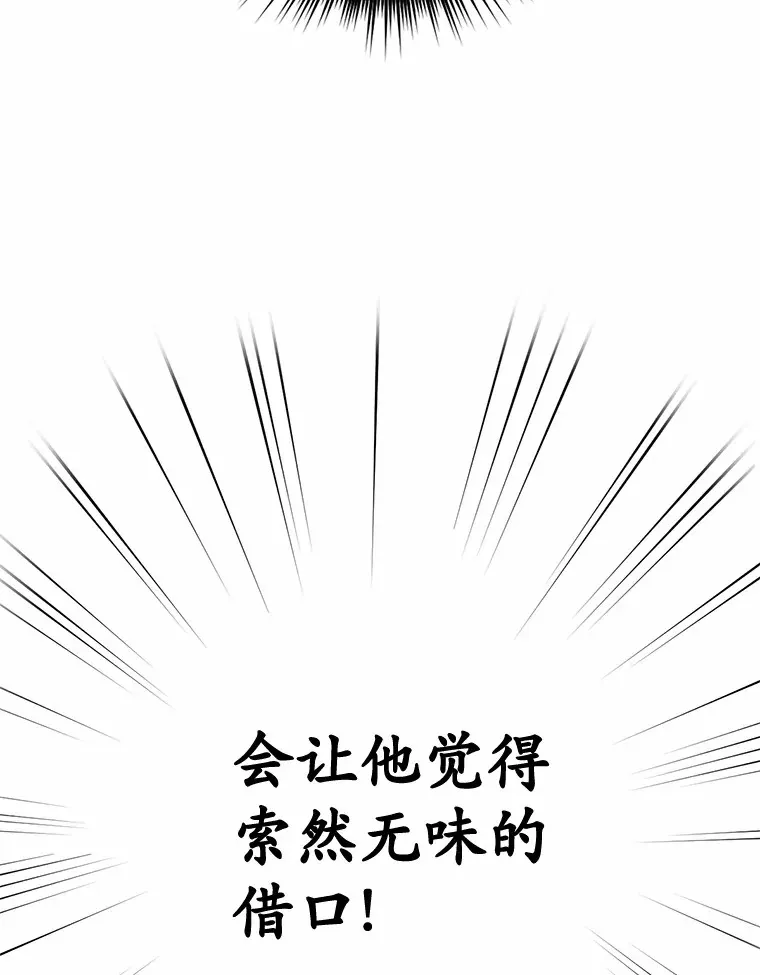 3.我喜欢上您了63