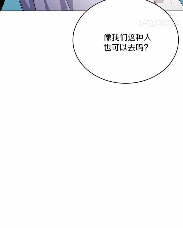 37.入住皇宫30