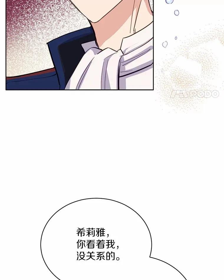 17.我好怕56