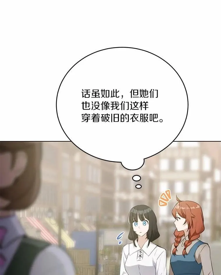 37.入住皇宫34